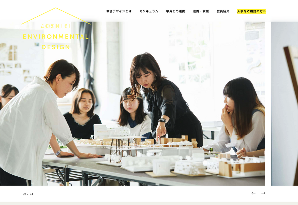 Joshibi Environmental Design