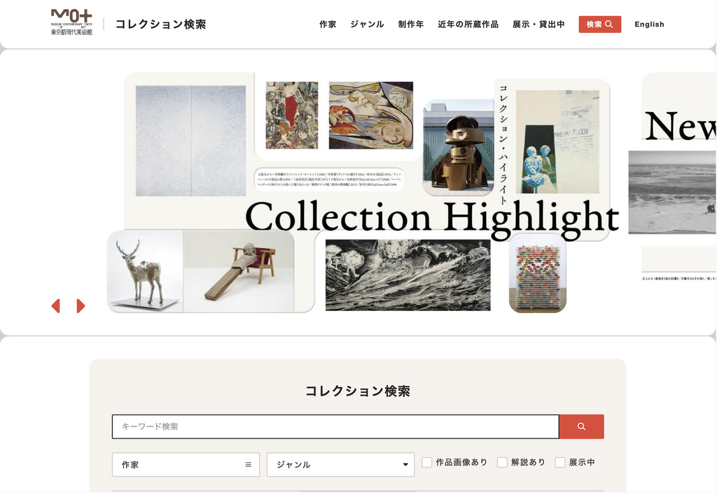 Museum of Contemporary Art Tokyo Collection Search