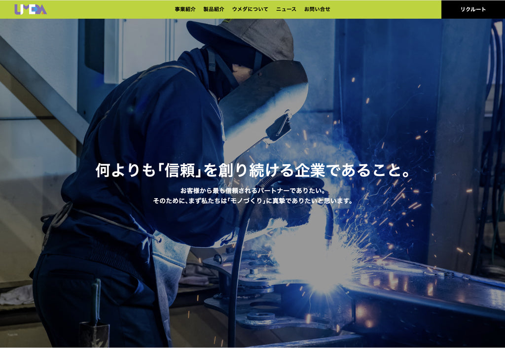 Umeda Inc. Official Website